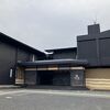 全客室に温泉風呂がある宿