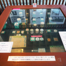 当時の実物商品展示