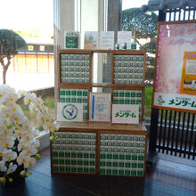 看板商品の展示