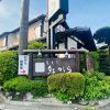 「紅がら」地元の人が通う、クオリティーの高い蕎麦屋さん！