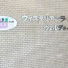 箱根でこのお値段!?コスパ良し!