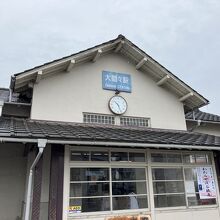 大間々駅