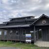 海辺の小さな癒し宿