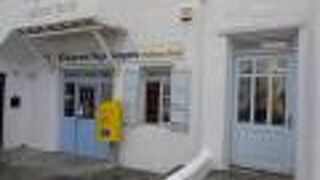 郵便局 (ミコノス島)