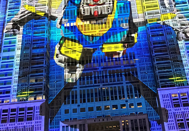 東京都庁