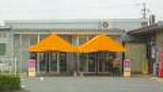 産直びわみずべの里