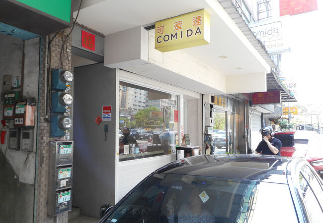 紅茶の美味しい朝食店です