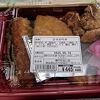 売店隣りの休憩スペースで買った弁当を