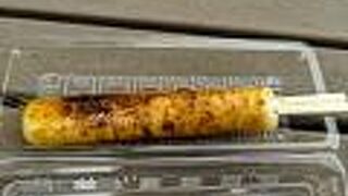 花輪サービスエリア