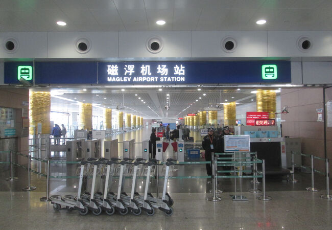 上海トランスラピッド (リニア)