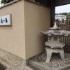 お部屋に温泉