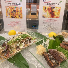 天然温泉 紺碧の湯 ドーミーイン高知