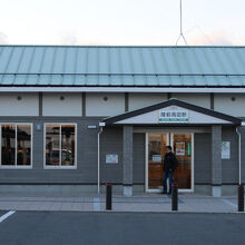 陸前高田駅