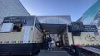 Erik's Fish and Chips