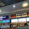 東京餃子軒 イトーヨーカドー大森店