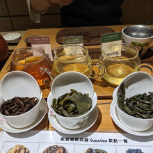 三煎目を頂くと、茶葉はこんな感じに