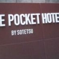THE POCKET HOTEL 京都四条烏丸 写真