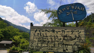 煉瓦堂朱とんぼ いろり小屋