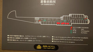 アパホテル＜東京板橋駅前＞