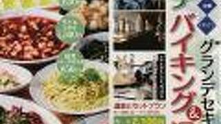 ホテルセキア　リゾート＆スパ