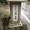 くつろげる宿