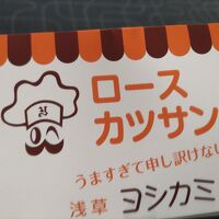 JAL PLAZA 羽田空港 9番ゲートショップ