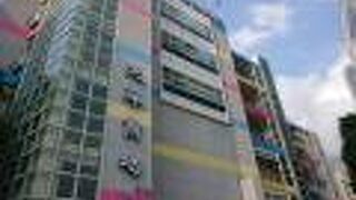 光華商場 (光華数位新天地)