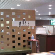 レストラン ミューズ