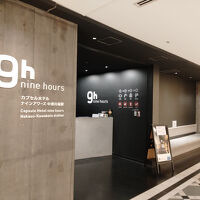 ナインアワーズ中洲川端駅