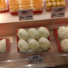 551蓬莱 大阪空港南ターミナル店(伊丹)