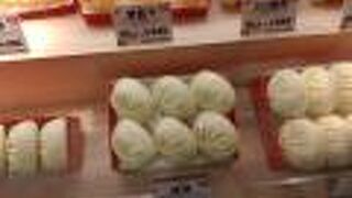 551蓬莱 大阪空港南ターミナル店(伊丹)