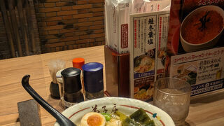 弟子屈ラーメン 新千歳空港店