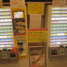 天麩羅処ひらお アクロス店
