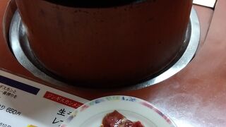 ラムハウス・ケケレ