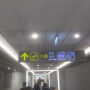 台北松山空港 (TSA)