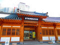スターバックスコーヒー 大邱鐘路古宅店