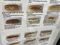 まるき製パン所