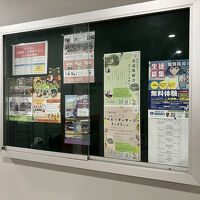 そして日本人コミュニティーの存在を表わす掲示板