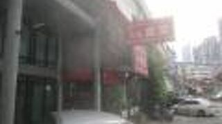 日本の定食を再現