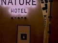 GOOD NATURE HOTEL KYOTO 写真