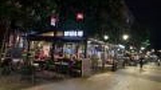 Vitosha Street Bar&Dinner