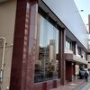 温泉付きの格安ホテル