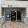JR武蔵野線 新三郷駅 駅前にららぽーと&IKEA&コストコがあり便利になりました