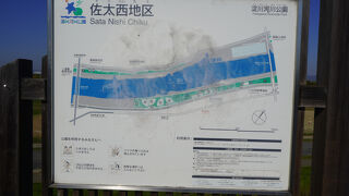 二つのグラウンドやテニスコートはいつでもスタンバイの状態