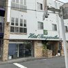 駅チカ新しいビジネスホテル