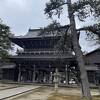 天の橋立★智恩院