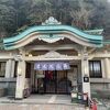 城崎温泉★まんだら湯