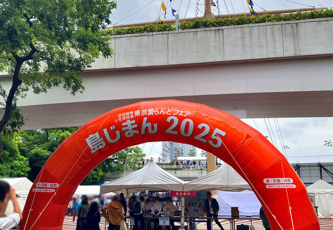 島からじまんの贈りもの！ 伊豆諸島・小笠原諸島☆『東京愛らんどフェア島じまん2025』ヽ(ﾟ▽^◎)ｳﾌﾌｯ♪♪