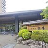 東北ならではの新鮮な食材と大型温泉ホテルを楽しむ
