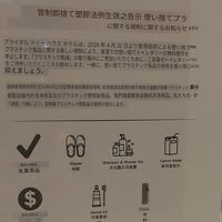 グーグルレンズで訳してみた